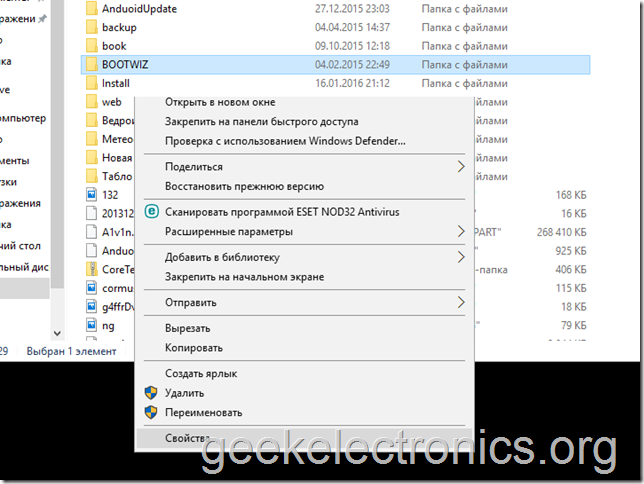 windows 10 у blacksprut нет разрешения на доступ к профилю даркнет